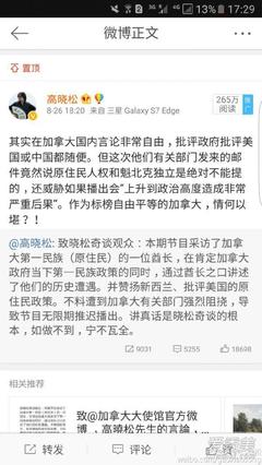 晓松奇谈为什么停播了