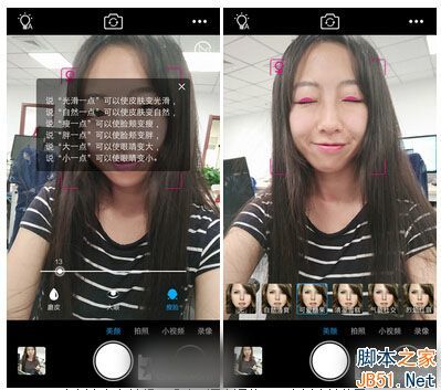 什么照相软件可以变瘦