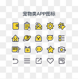 透明图标app