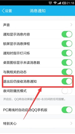 华为为什么推出荣耀