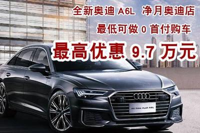 奥迪电销叫什么意思