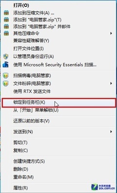 电脑没有压缩功能