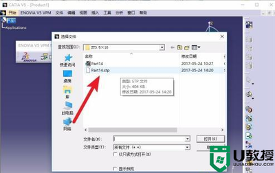 pp文件怎么打开