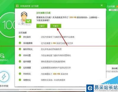 为什么酷狗下载很慢