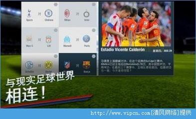 fifa14破解版安卓