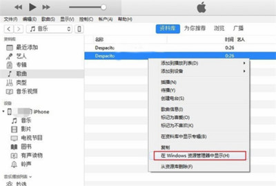怎么添加铃声到苹果