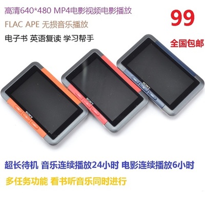 mp4与mp5有什么区别