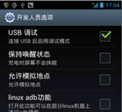 打不开usb调试怎么刷机