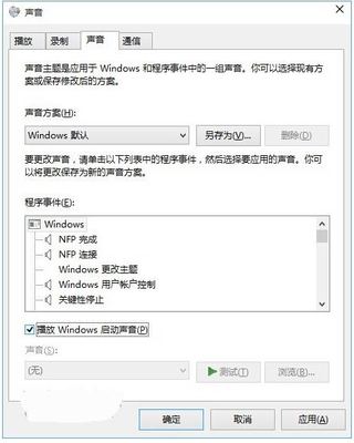win10难用