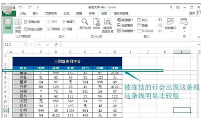 简单的制作表格怎么做