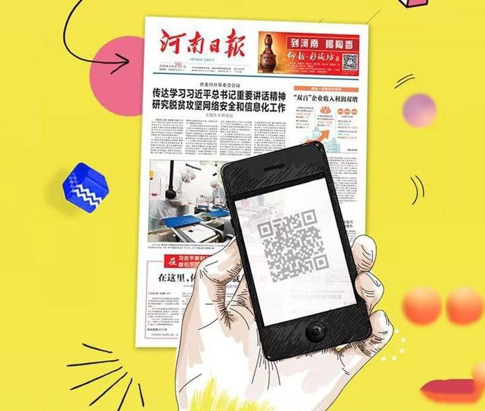 qqar是什么
