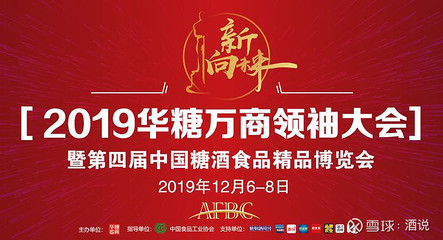 明年有什么大事件