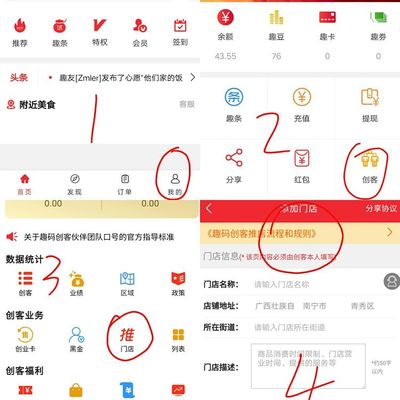 头条推荐数是什么意思