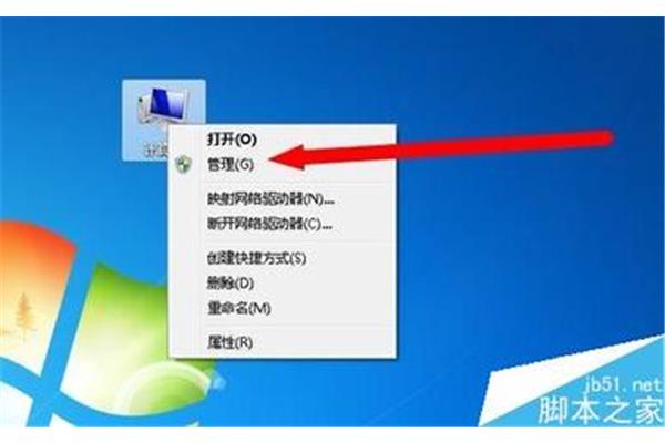 怎么卸载电脑驱动
