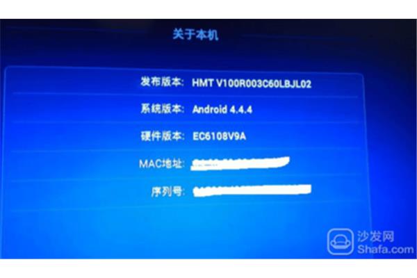华为悦盒高级设置密码
