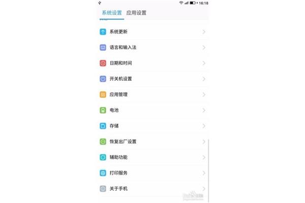 乐视为什么打不开