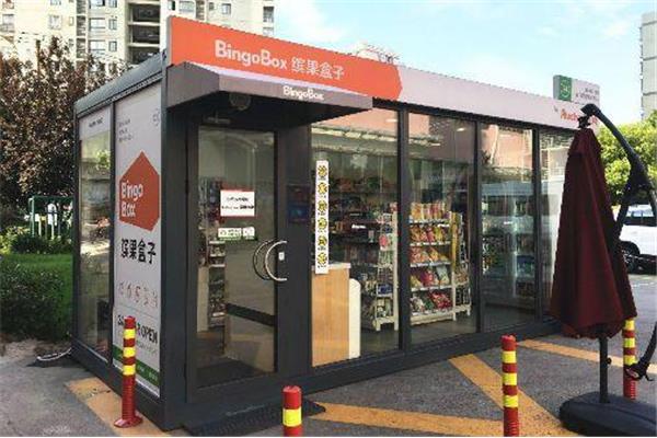 为什么要开无人便利店