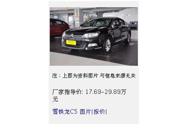 济南什么地方考c5